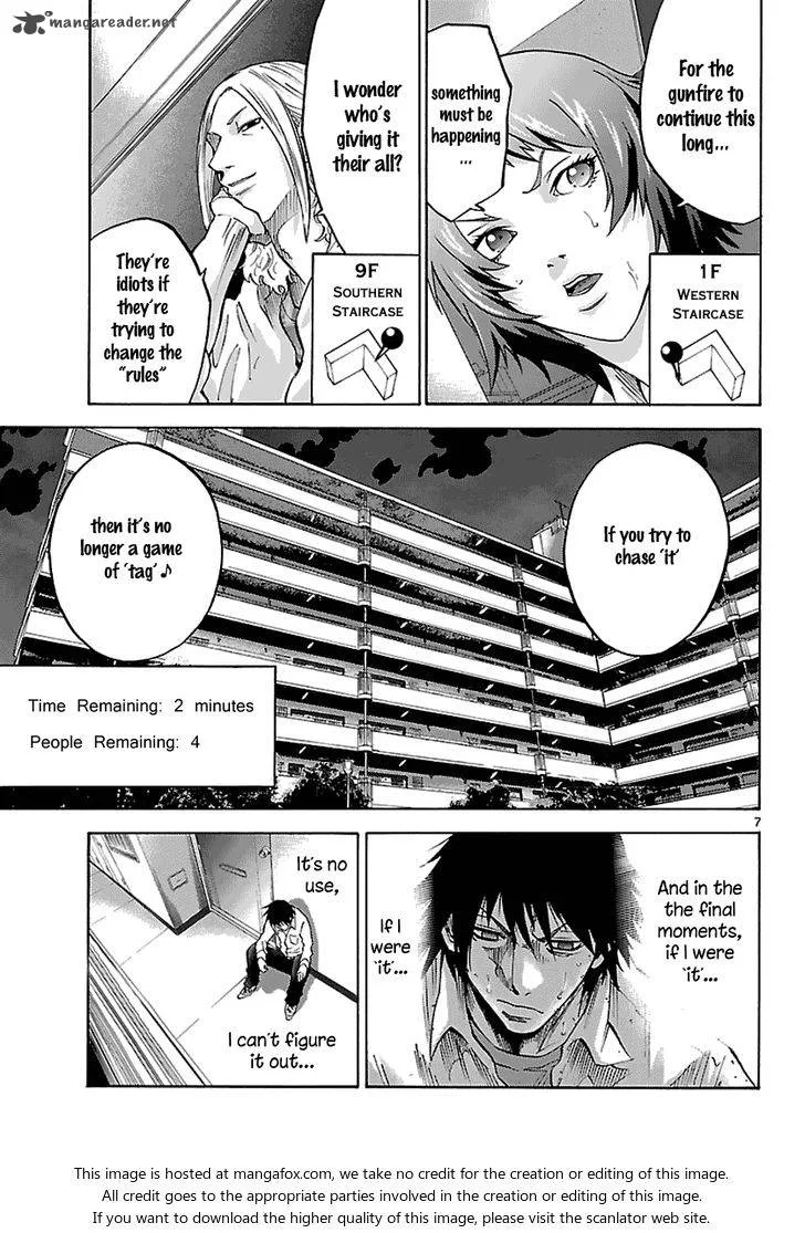 Imawa No Kuni No Alice Chapter 8 page 23