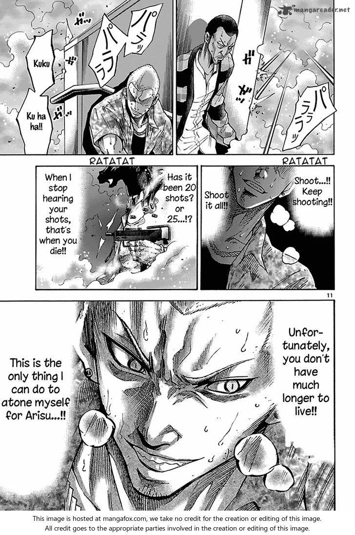 Imawa No Kuni No Alice Chapter 8 page 13