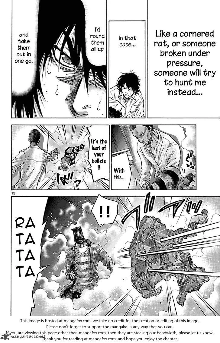 Imawa No Kuni No Alice Chapter 8 page 14