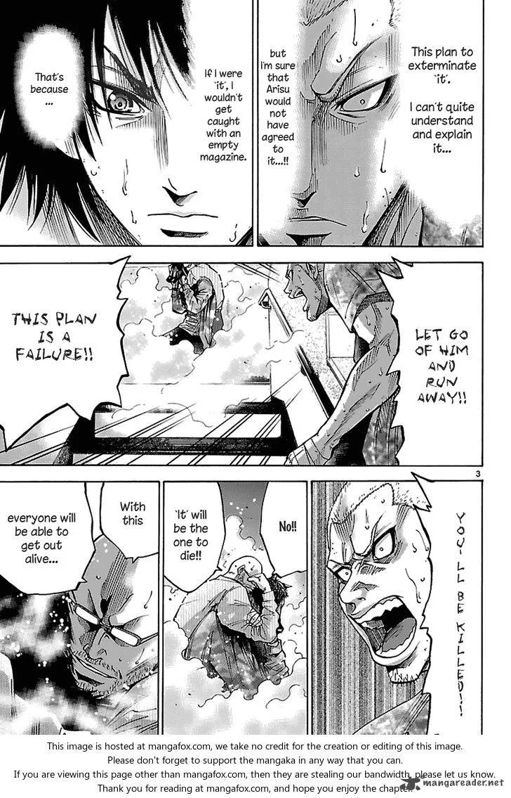 Imawa No Kuni No Alice Chapter 8 page 19