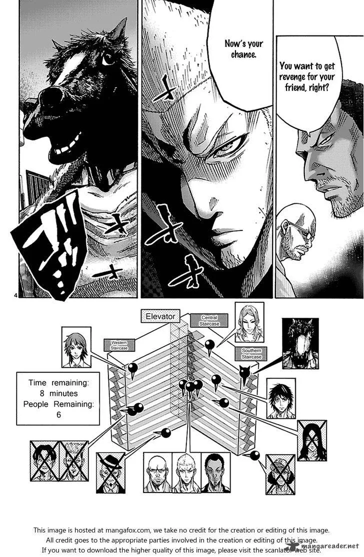 Imawa No Kuni No Alice Chapter 8 page 6