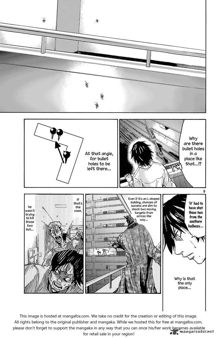 Imawa No Kuni No Alice Chapter 8 page 25