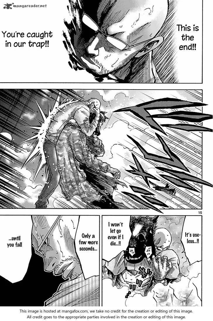 Imawa No Kuni No Alice Chapter 8 page 17