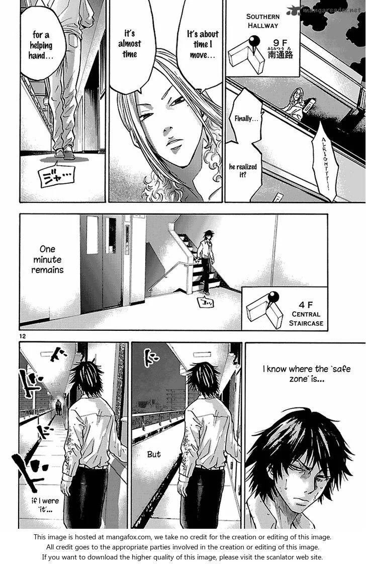 Imawa No Kuni No Alice Chapter 8 page 28