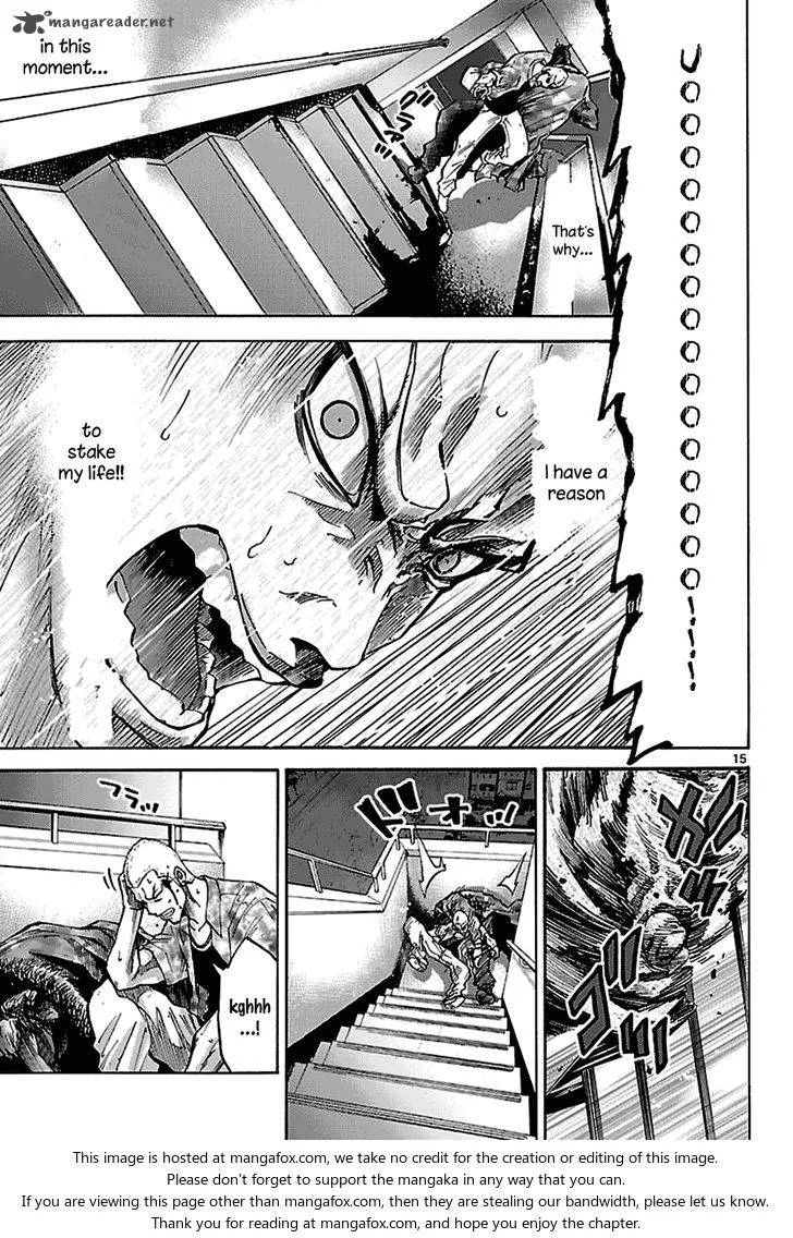 Imawa No Kuni No Alice Chapter 8 page 31