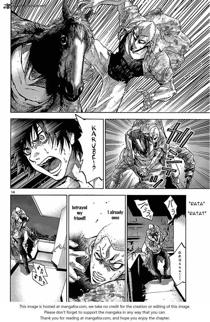 Imawa No Kuni No Alice Chapter 8 page 30