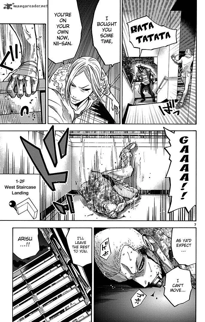 Imawa No Kuni No Alice Chapter 9 page 7