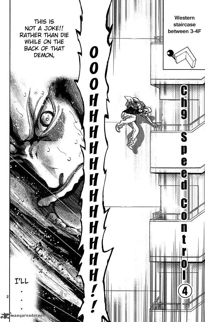 Imawa No Kuni No Alice Chapter 9 page 2