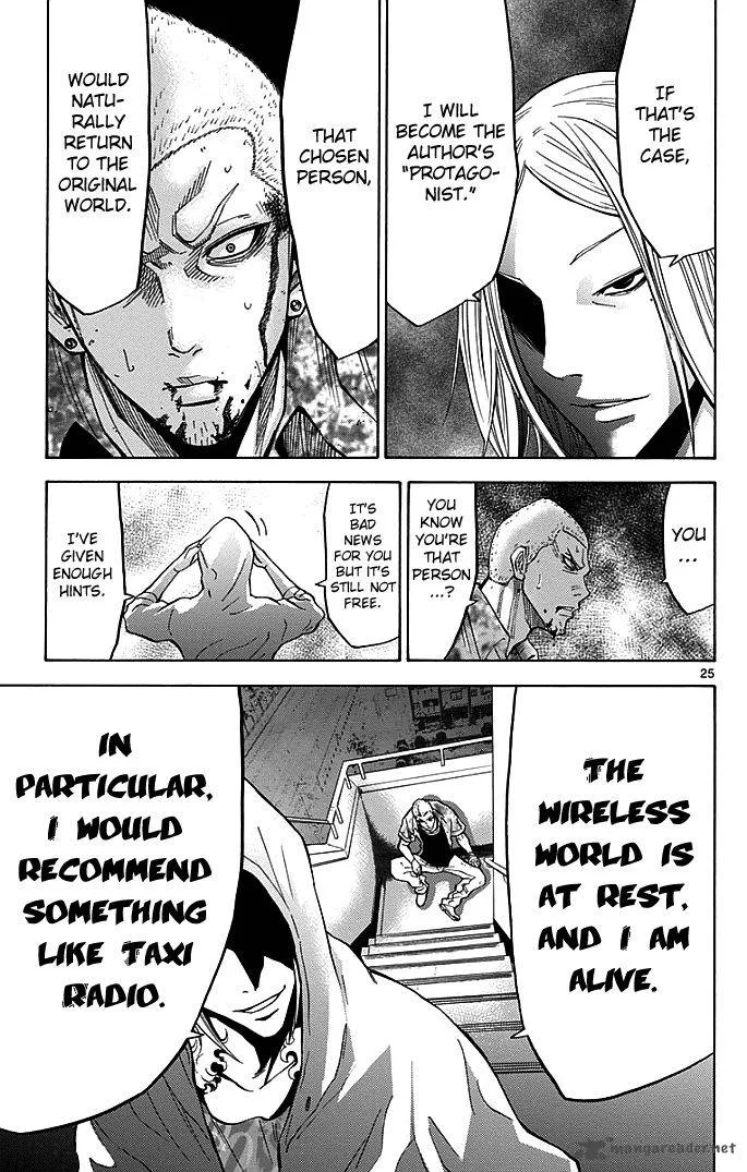 Imawa No Kuni No Alice Chapter 9 page 24