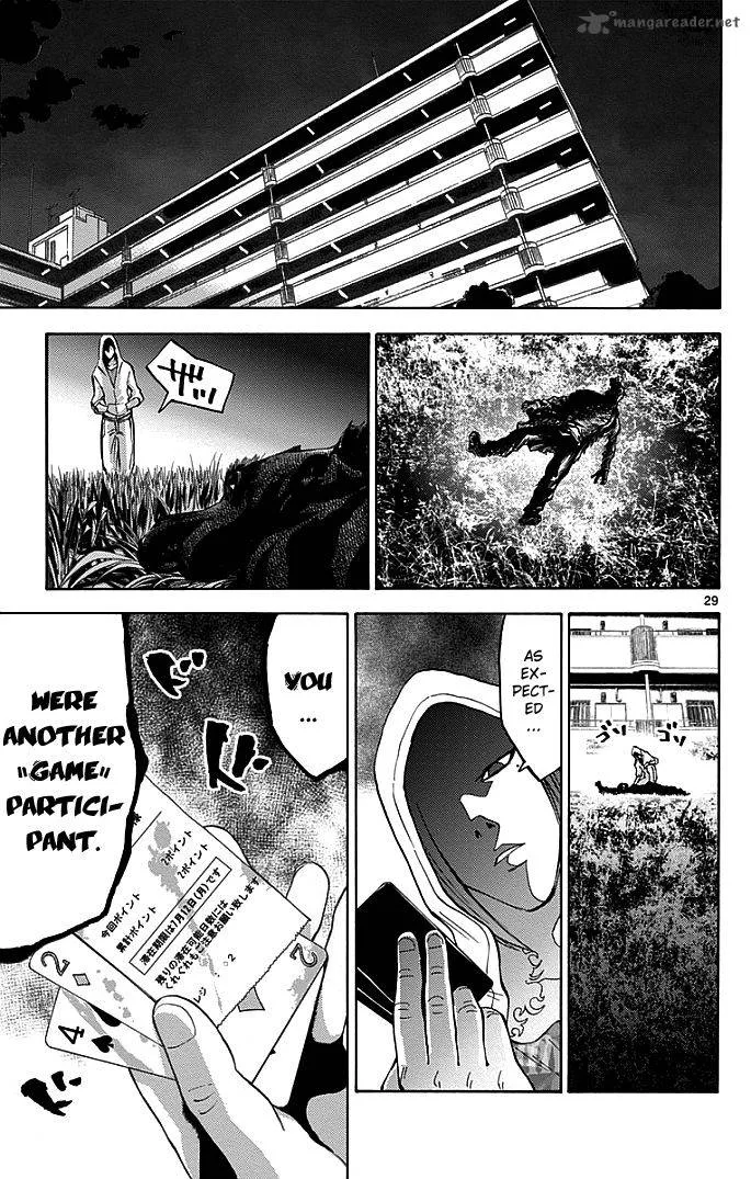 Imawa No Kuni No Alice Chapter 9 page 28