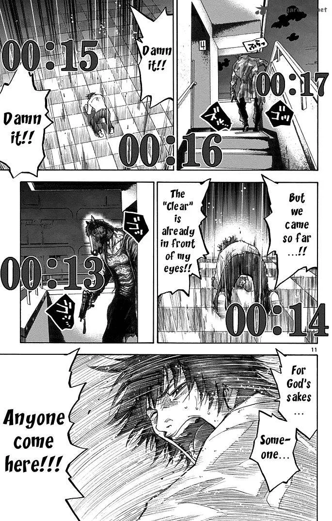 Imawa No Kuni No Alice Chapter 9 page 11