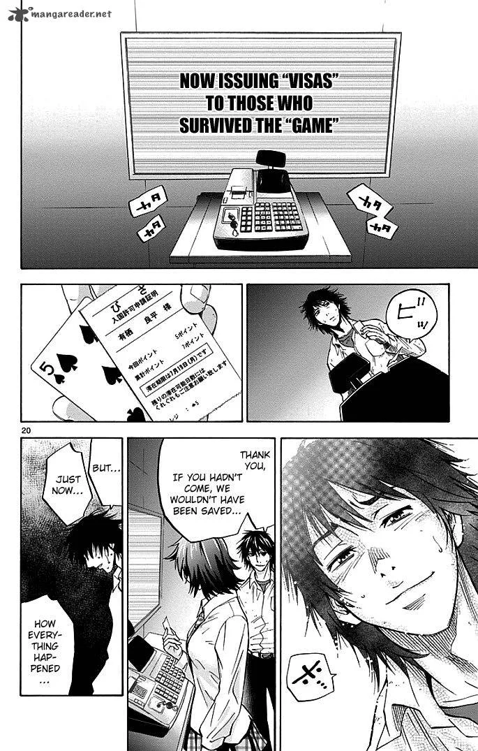 Imawa No Kuni No Alice Chapter 9 page 19