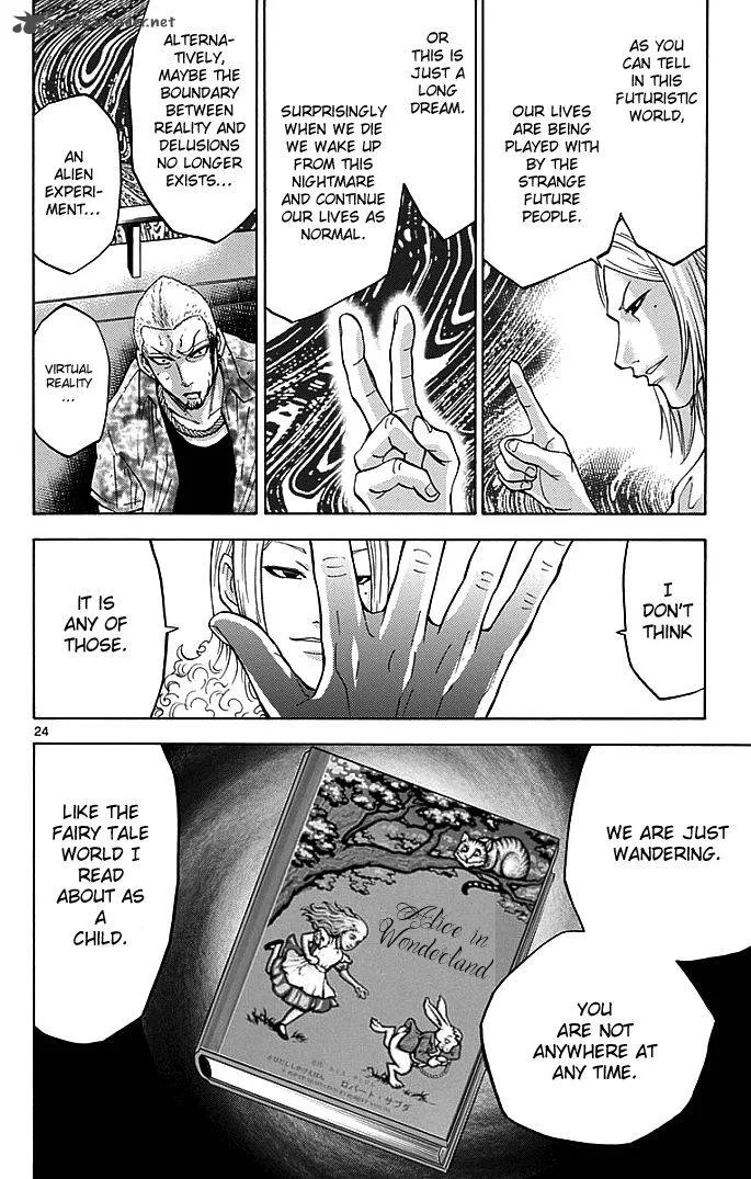 Imawa No Kuni No Alice Chapter 9 page 23