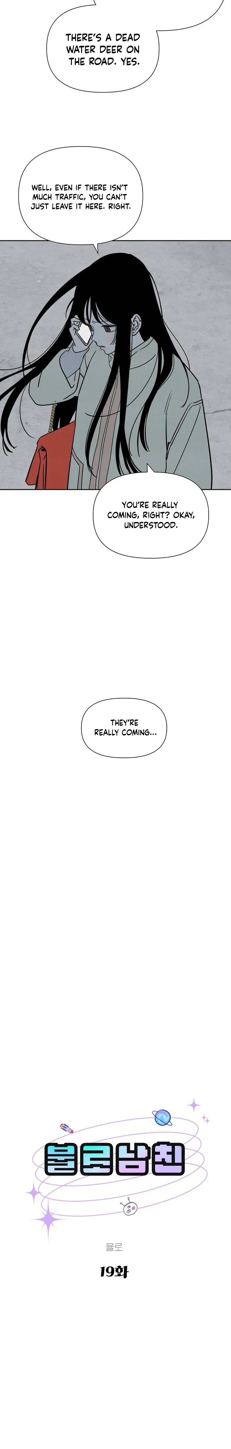 Immortal Boyfriend Chapter 19 page 5