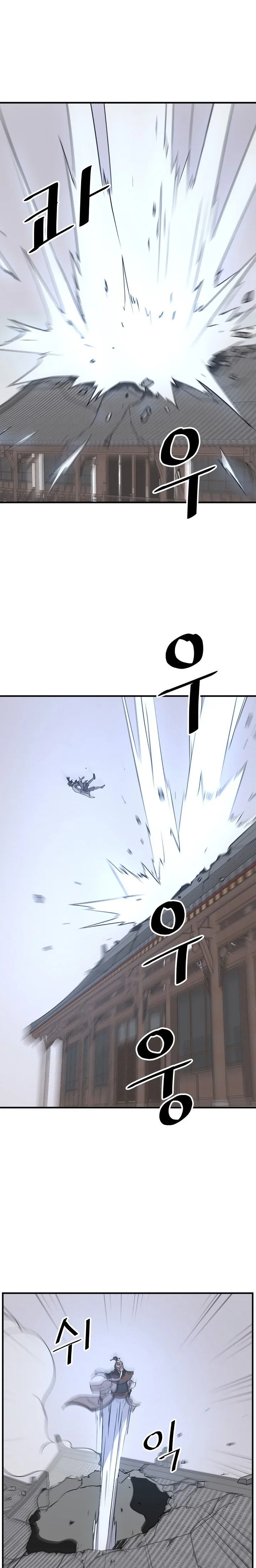 Immortal, Invincible Chapter 105 page 4