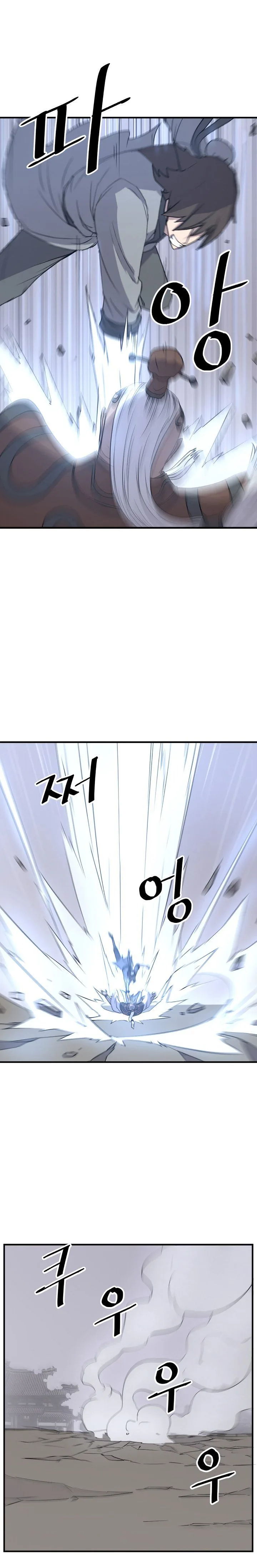 Immortal, Invincible Chapter 107 page 4