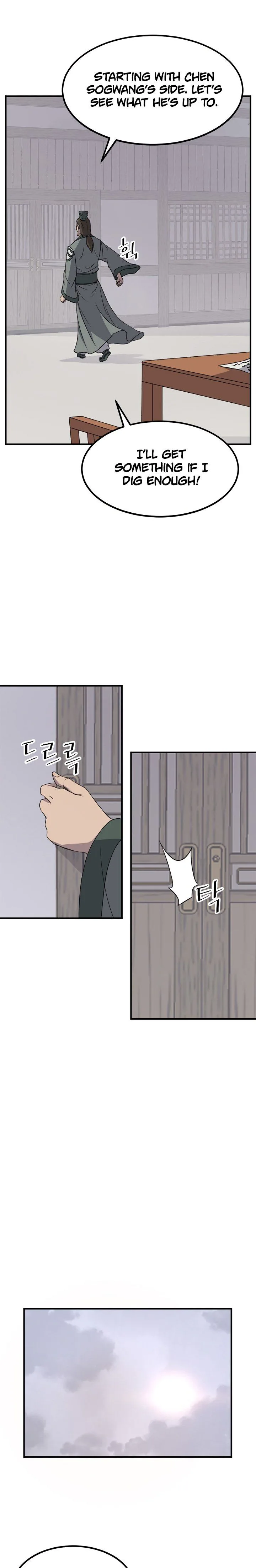 Immortal, Invincible Chapter 109 page 10