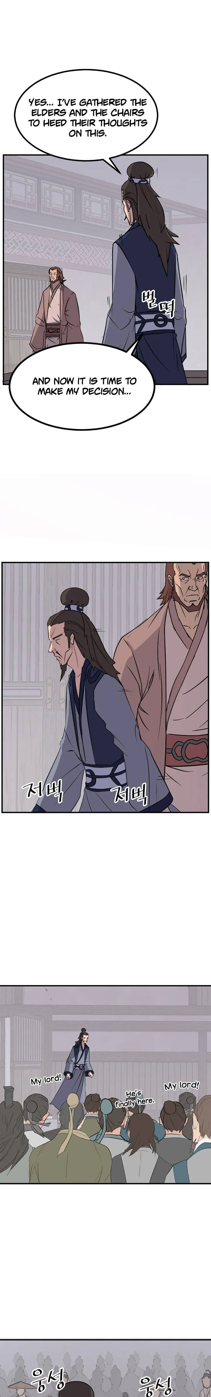Immortal, Invincible Chapter 115 page 17