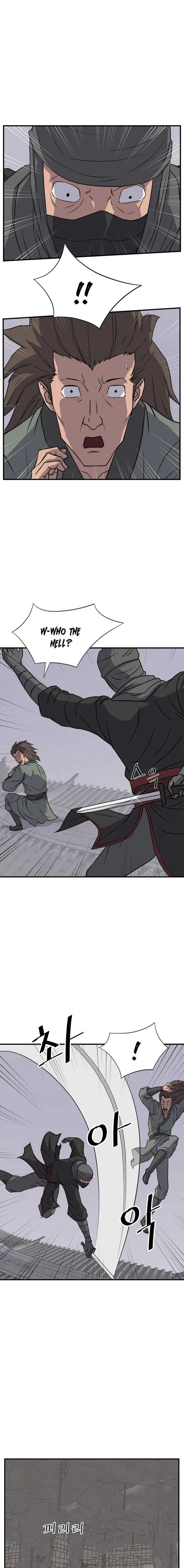 Immortal, Invincible Chapter 124 page 7