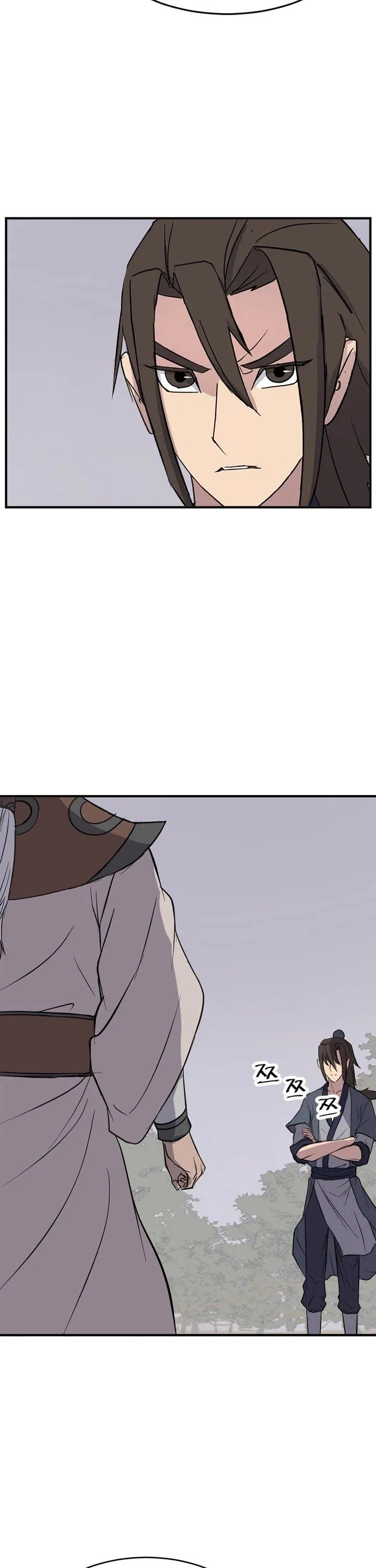 Immortal, Invincible Chapter 126 page 7