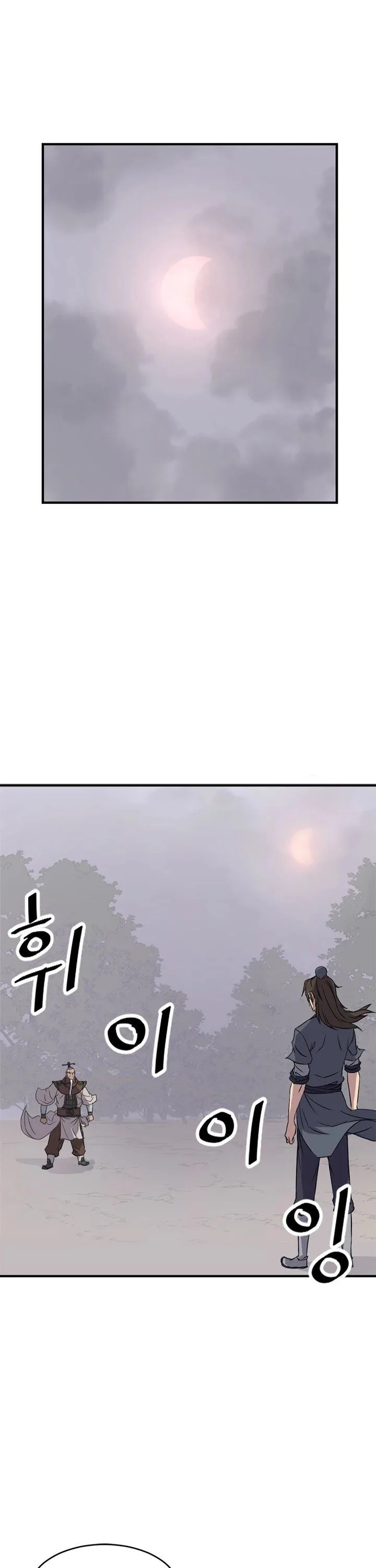 Immortal, Invincible Chapter 127 page 1