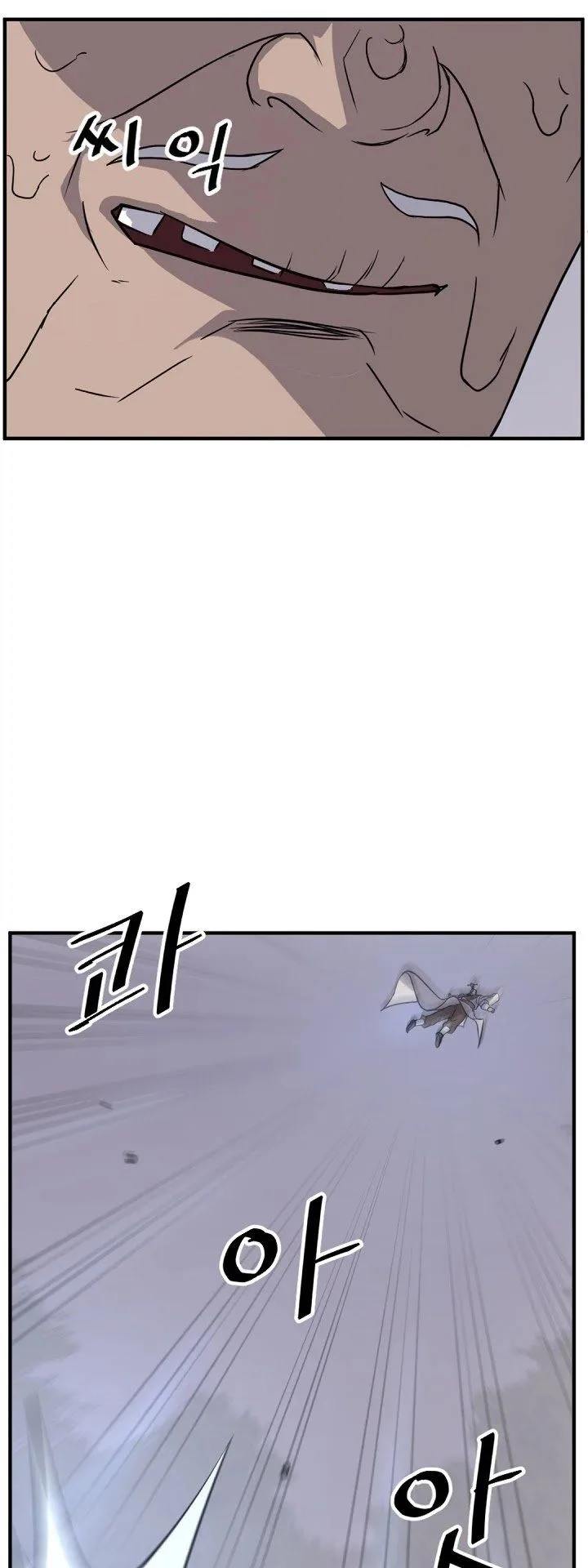 Immortal, Invincible Chapter 127 page 21