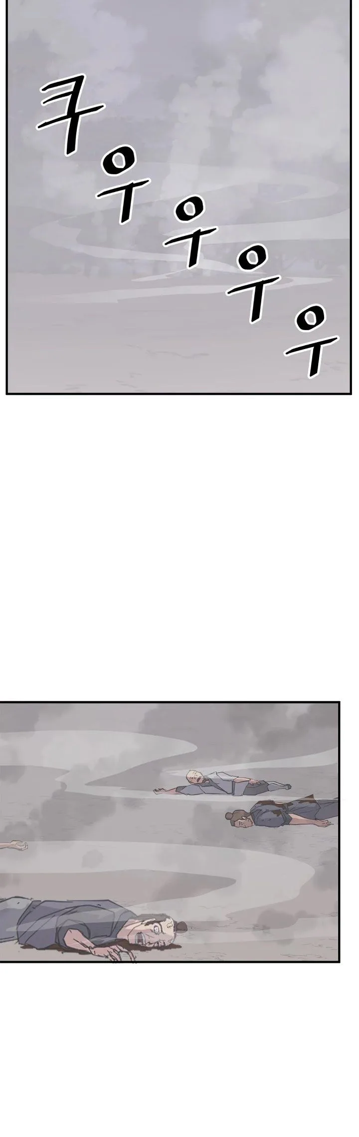 Immortal, Invincible Chapter 127 page 33