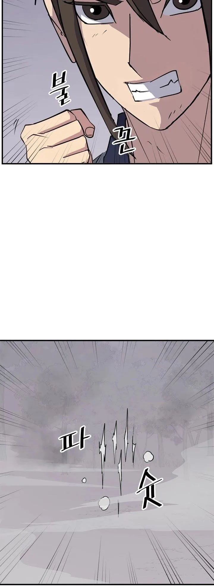 Immortal, Invincible Chapter 127 page 38