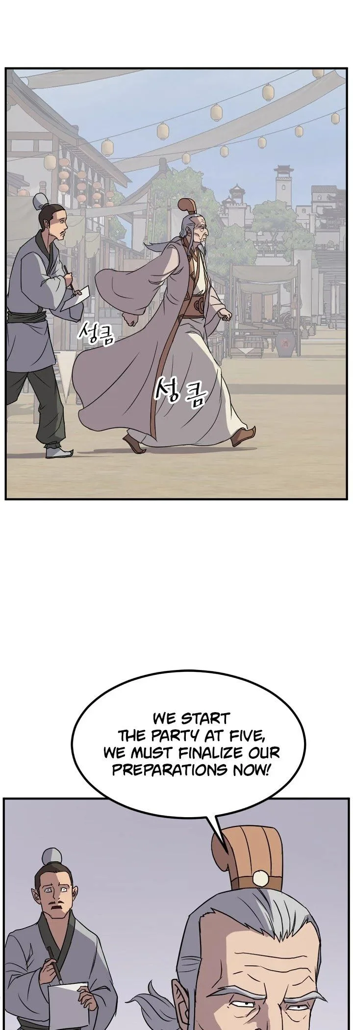 Immortal, Invincible Chapter 130 page 2