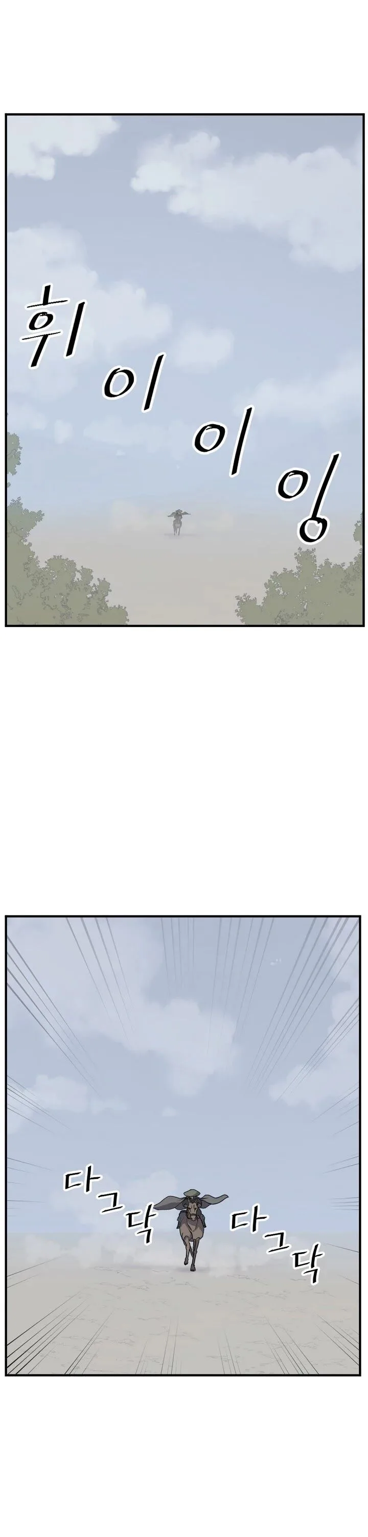 Immortal, Invincible Chapter 131 page 28