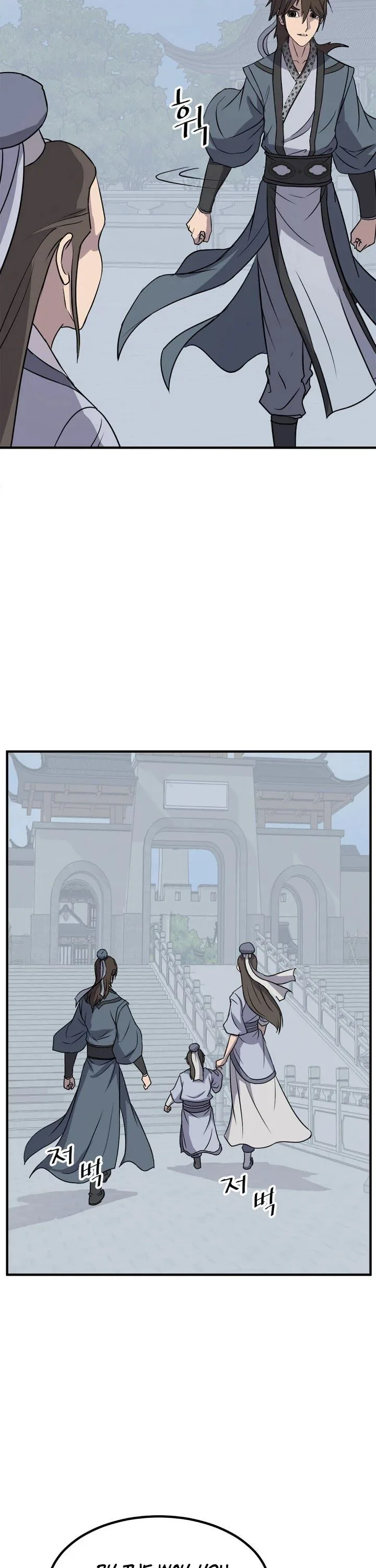 Immortal, Invincible Chapter 131 page 4