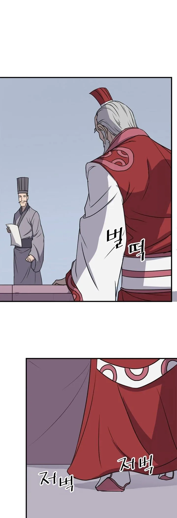 Immortal, Invincible Chapter 131 page 20