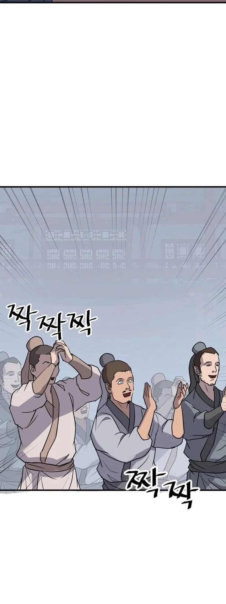 Immortal, Invincible Chapter 131 page 18