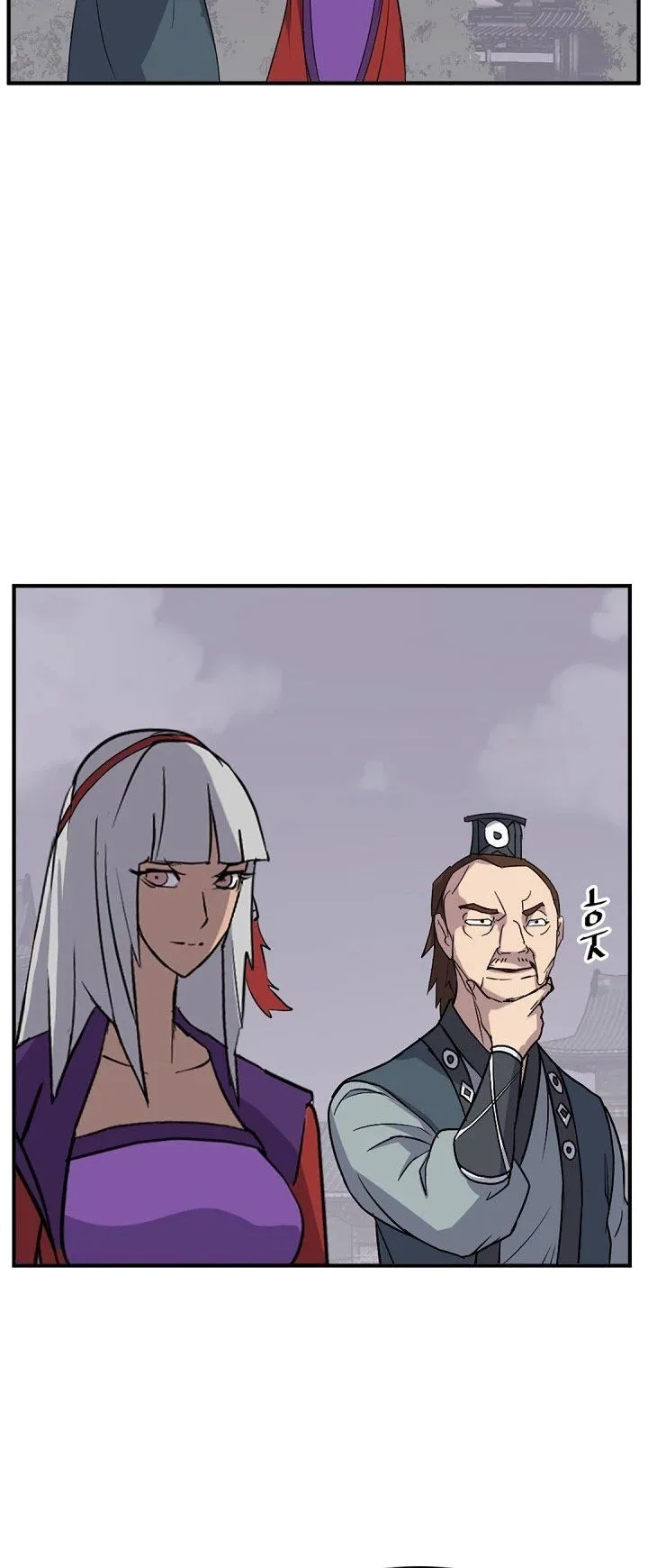 Immortal, Invincible Chapter 134 page 21