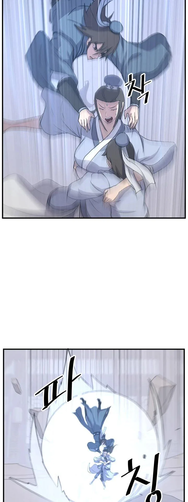 Immortal, Invincible Chapter 134 page 17