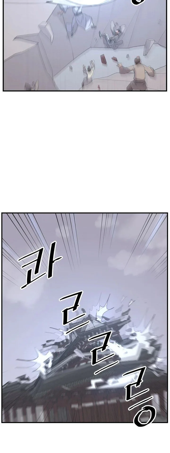 Immortal, Invincible Chapter 134 page 18