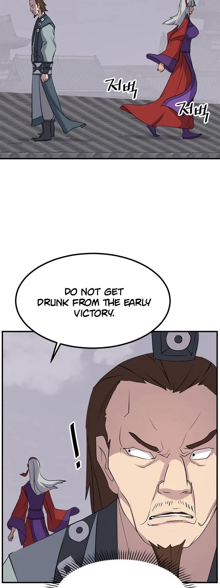 Immortal, Invincible Chapter 134 page 30