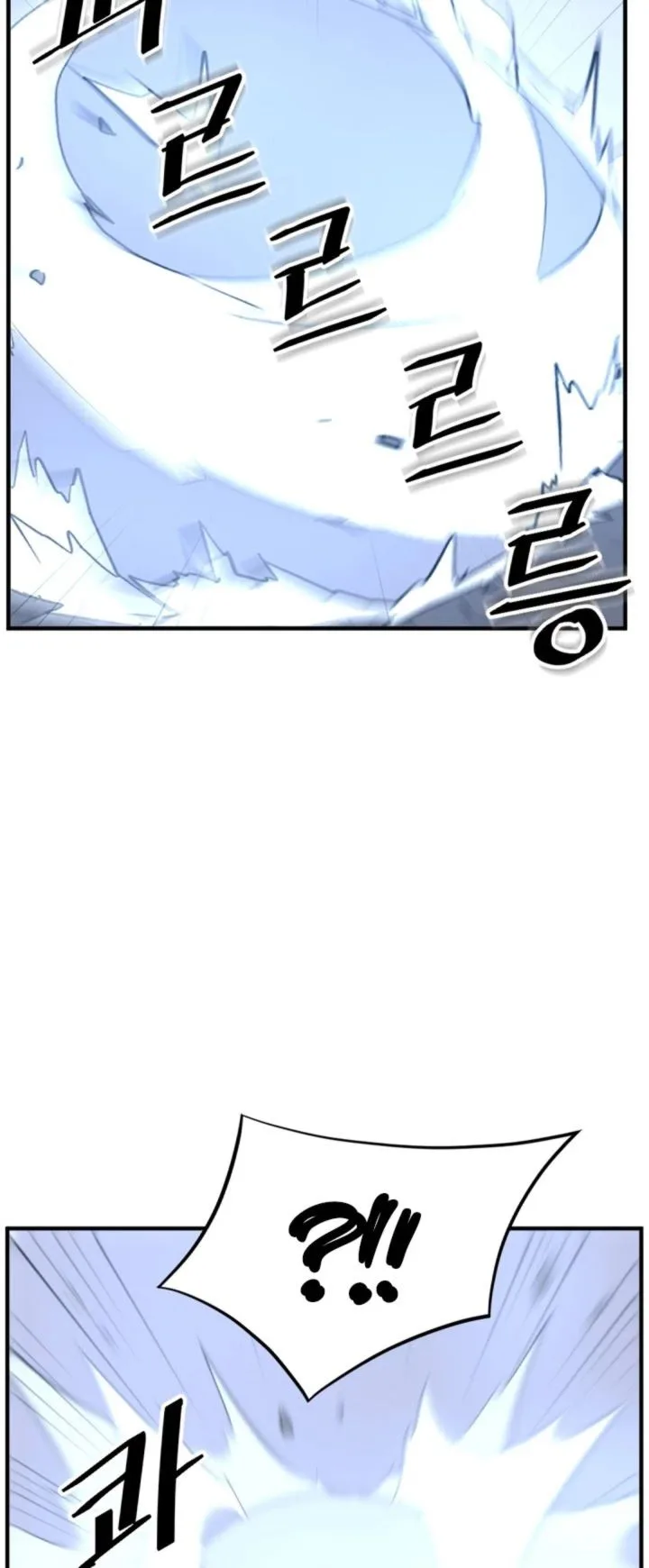 Immortal, Invincible Chapter 146 page 2