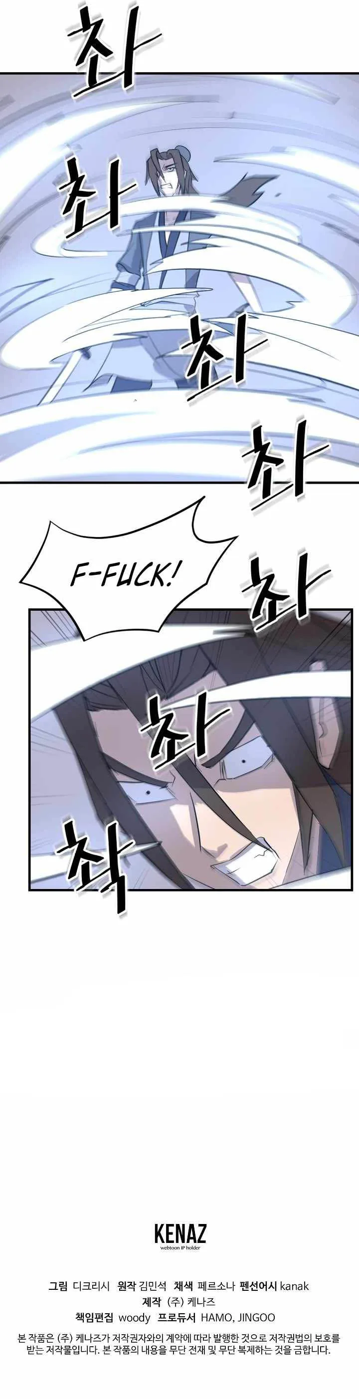 Immortal, Invincible Chapter 150 page 11