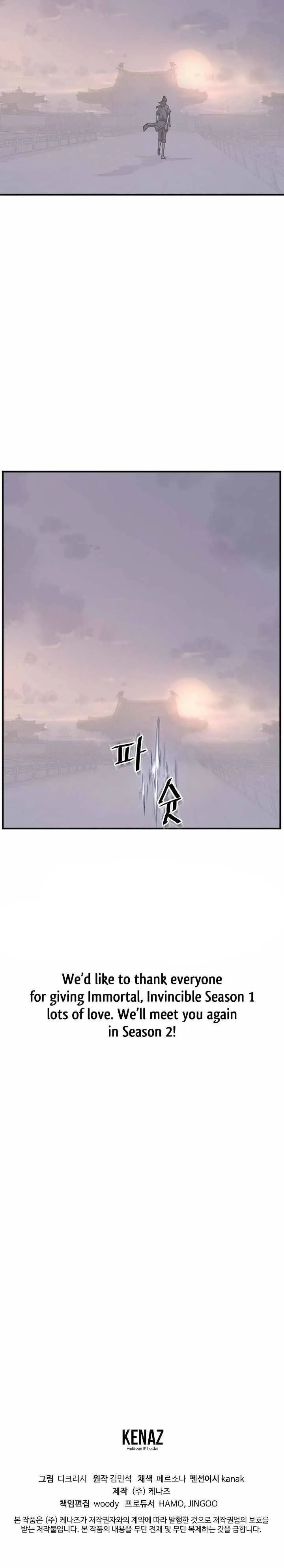 Immortal, Invincible Chapter 151 page 17