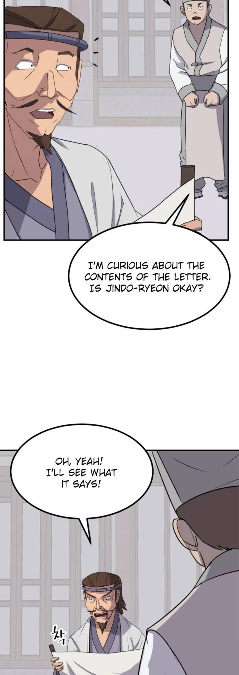 Immortal, Invincible Chapter 155 page 5