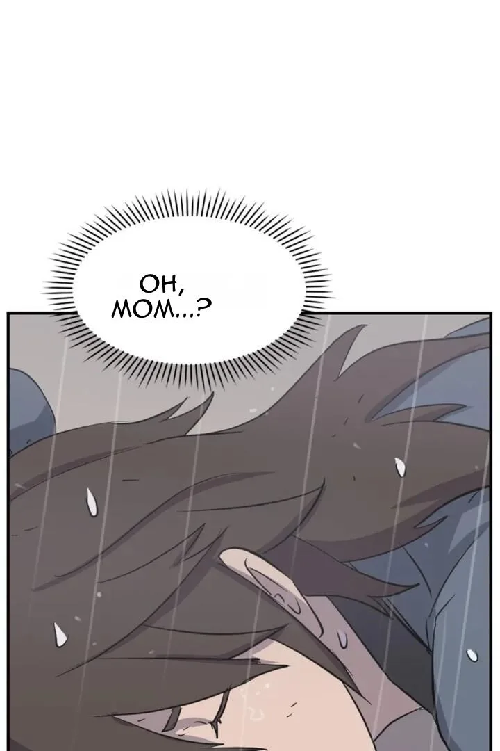 Immortal, Invincible Chapter 160 page 6