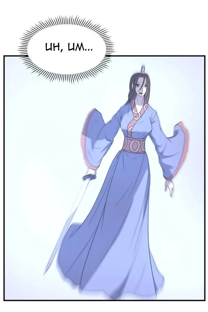 Immortal, Invincible Chapter 160 page 3