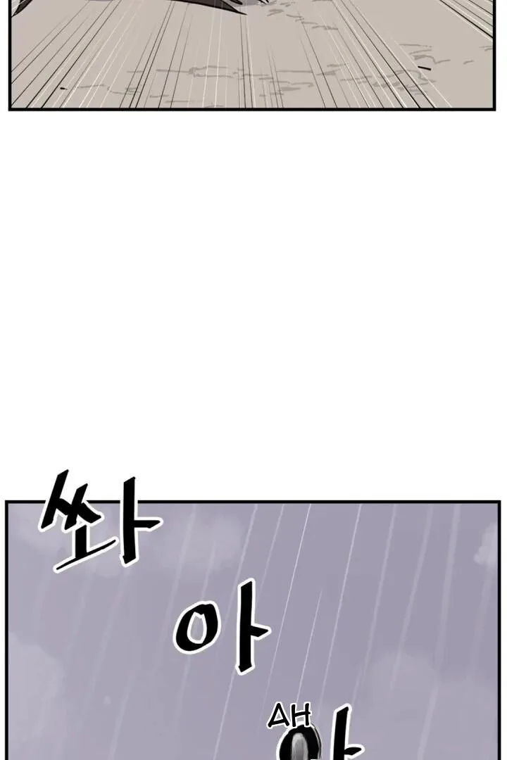 Immortal, Invincible Chapter 160 page 28