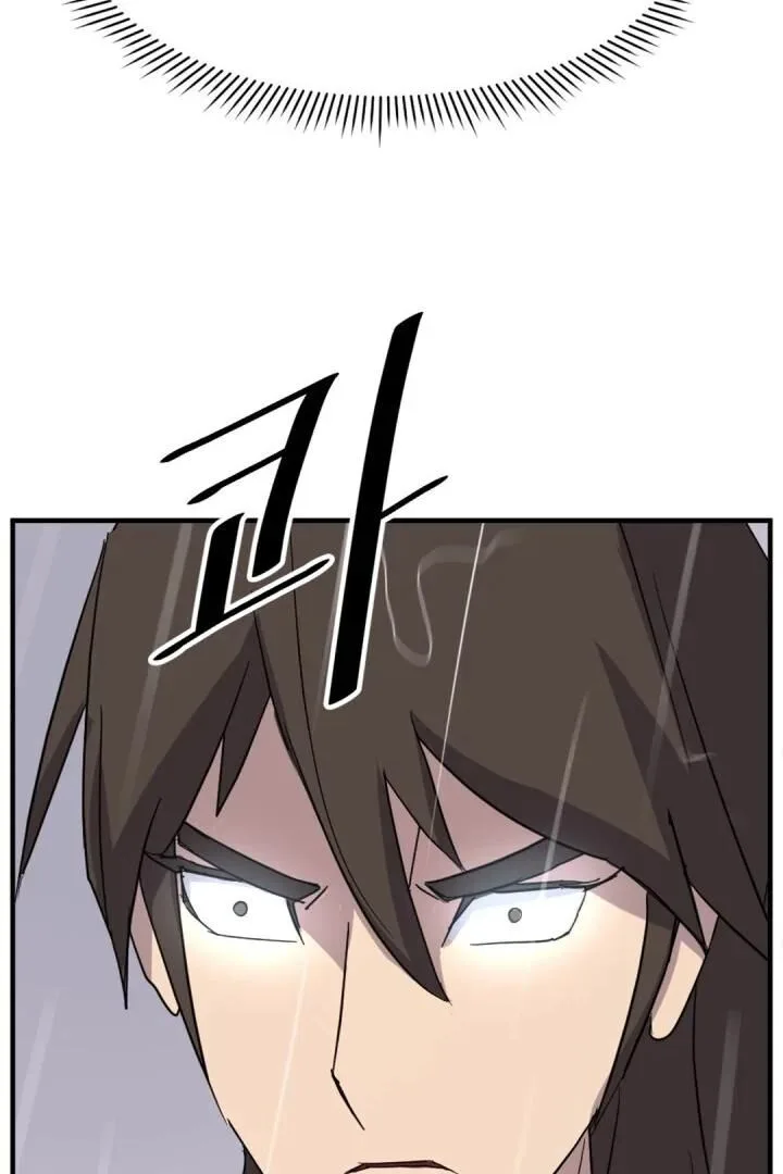 Immortal, Invincible Chapter 160 page 34