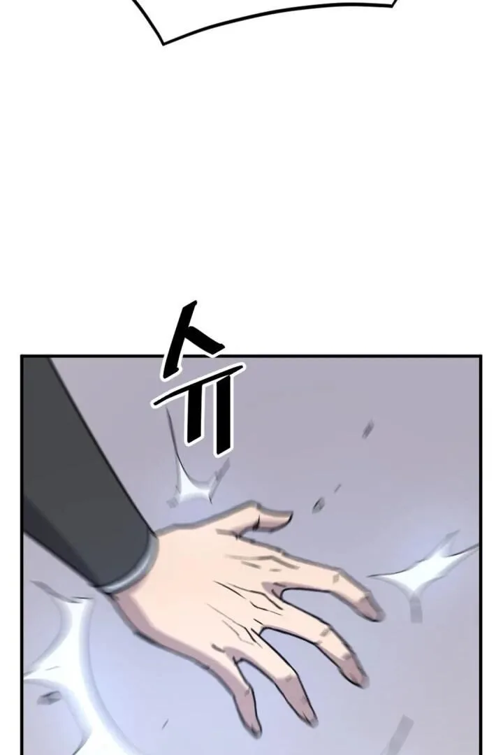 Immortal, Invincible Chapter 160 page 48