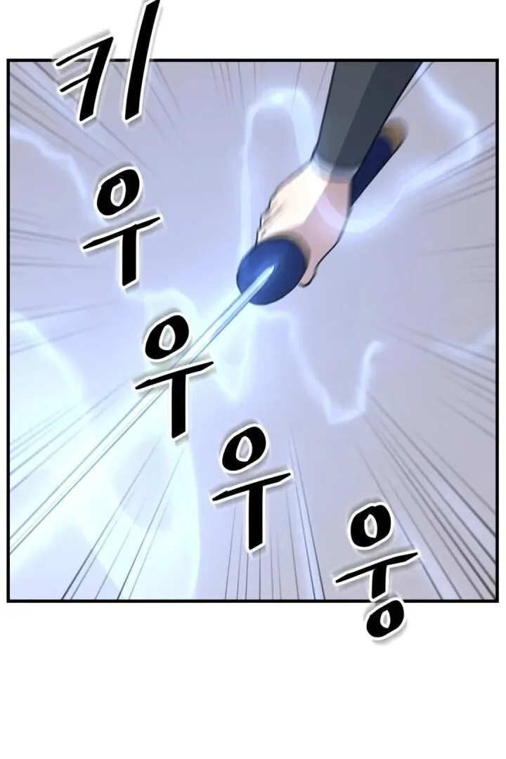 Immortal, Invincible Chapter 160 page 51