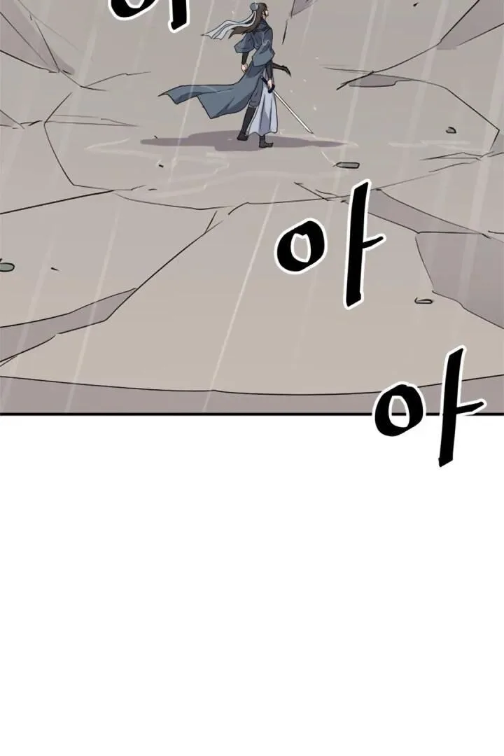 Immortal, Invincible Chapter 160 page 54