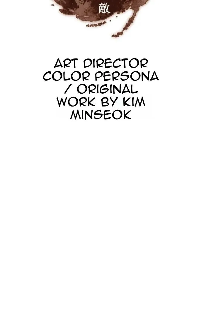 Immortal, Invincible Chapter 160 page 56