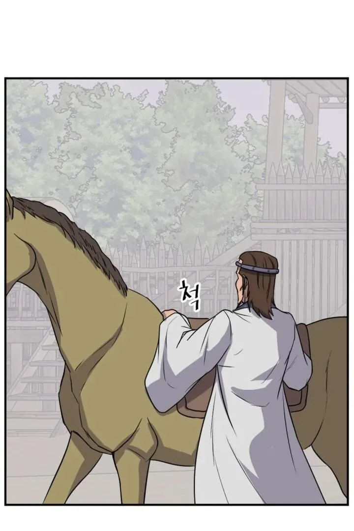 Immortal, Invincible Chapter 160 page 69